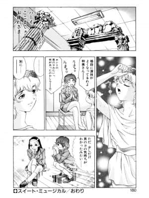 [鬼窪浩久] パーティーがはじまる_nsc001_gu180