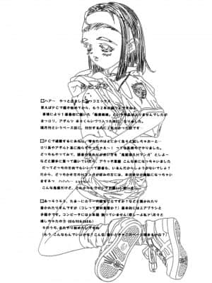 [鬼窪浩久] パーティーがはじまる_nsc001_gv181