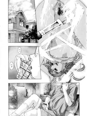 [鬼窪浩久] 学園天国_gakuten_050