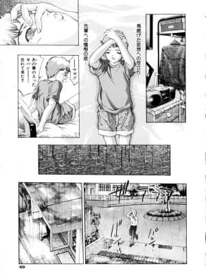 [鬼窪浩久] 学園天国_gakuten_052