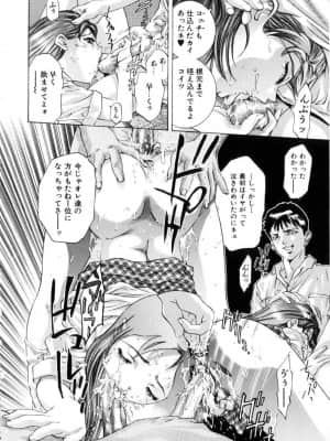 [鬼窪浩久] 学園天国_gakuten_055