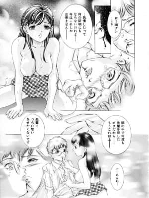 [鬼窪浩久] 学園天国_gakuten_066