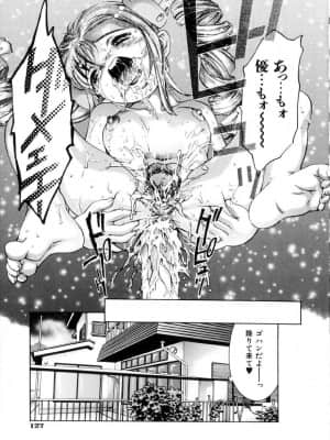 [鬼窪浩久] 学園天国_gakuten_130