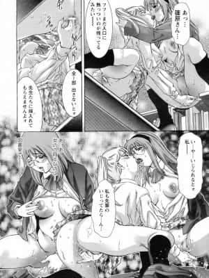 [鬼窪浩久] 欲望の迷路_018_ancl0607_190