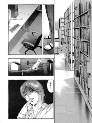 [鬼窪浩久] 欲望の迷路_022_ancl0608_245