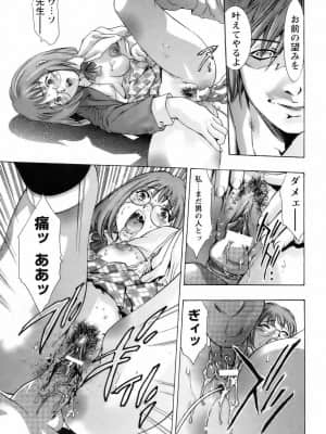 [鬼窪浩久] 欲望の迷路_058_ancl0609_218