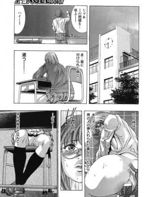 [鬼窪浩久] 欲望の迷路_145_angel0702_263