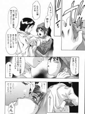 [鬼窪浩久] ひみつ日記_himitsu_008