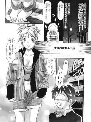 [鬼窪浩久] ひみつ日記_himitsu_044