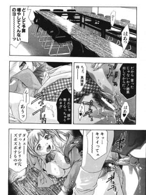 [鬼窪浩久] ひみつ日記_himitsu_062
