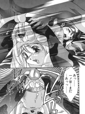[鬼窪浩久] ひみつ日記_himitsu_123