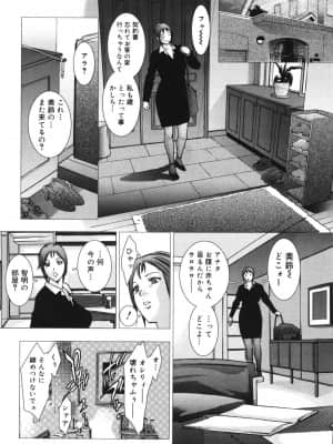 [鬼窪浩久] ひみつ日記_himitsu_148