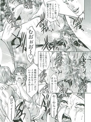 [鬼窪浩久] ぼくの飼育日記_075