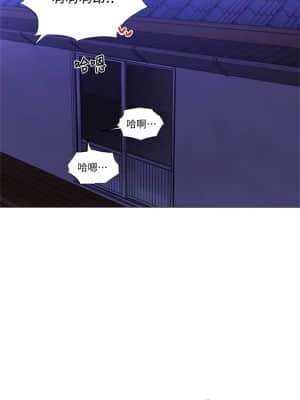 還有空房嗎？ 38話_38_005