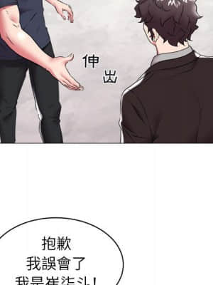 海女 33-34話_33_011