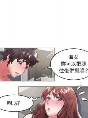 海女 33-34話_33_040