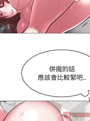 海女 33-34話_33_042