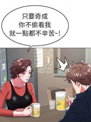 海女 33-34話_34_045