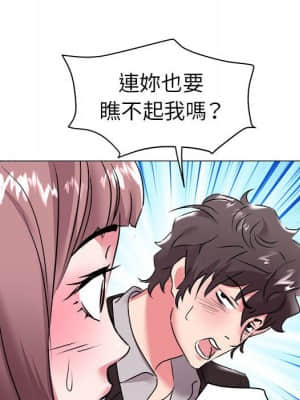 海女 33-34話_34_088