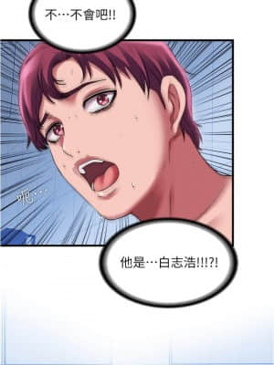 滿溢游泳池 26-27話_26_017