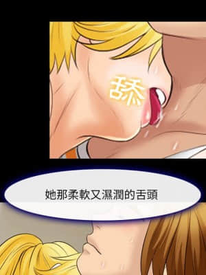 那年夏天 18-19話_18_093