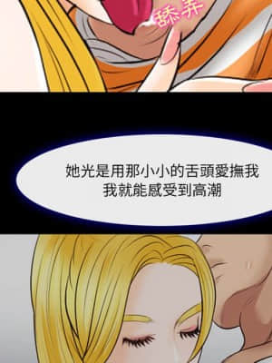 那年夏天 18-19話_18_096