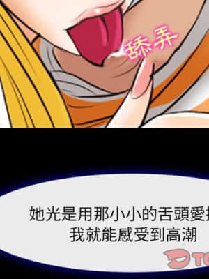 那年夏天 18-19話_19_002