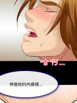 那年夏天 18-19話_19_012