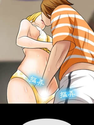 那年夏天 18-19話_19_016