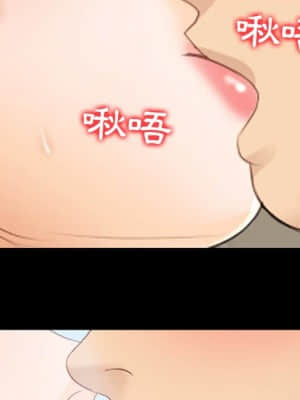 那年夏天 18-19話_19_039