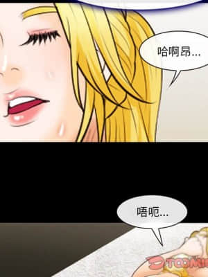 那年夏天 18-19話_19_050