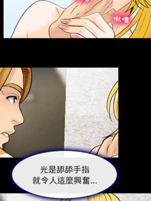 那年夏天 18-19話_19_060