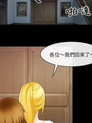那年夏天 18-19話_19_075