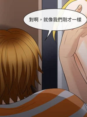 那年夏天 18-19話_19_085
