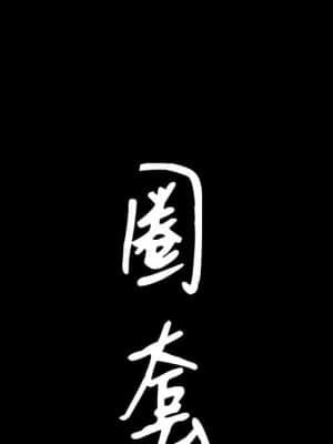 圈套 40-41話_40_007
