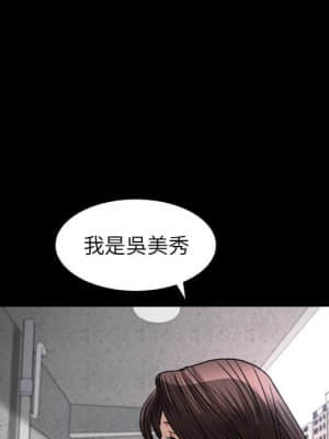 圈套 40-41話_40_015