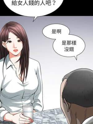 圈套 40-41話_40_029