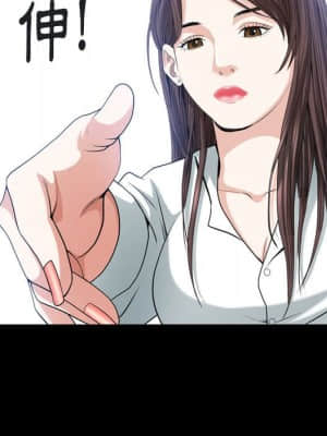 圈套 40-41話_40_037