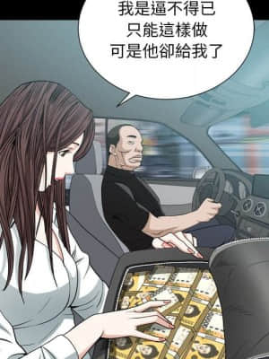 圈套 40-41話_40_046
