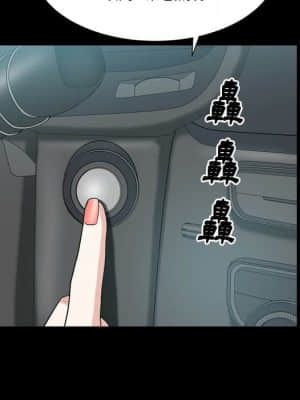 圈套 40-41話_40_049