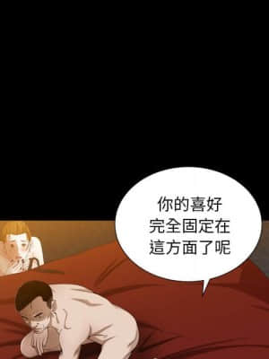 圈套 40-41話_40_088