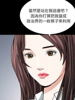 圈套 40-41話_40_107