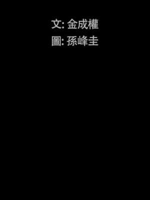 圈套 40-41話_41_006