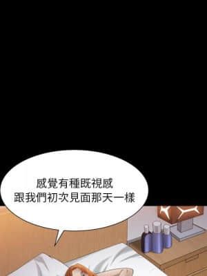 圈套 40-41話_41_031