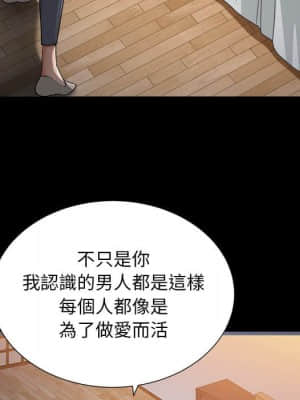 圈套 40-41話_41_033