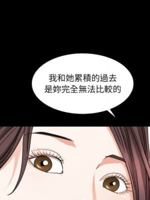 圈套 40-41話_41_045