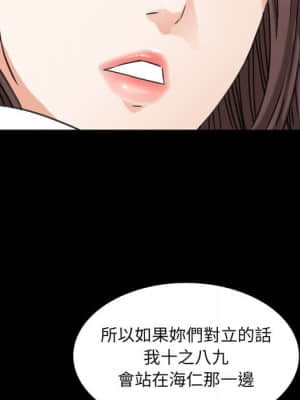 圈套 40-41話_41_046