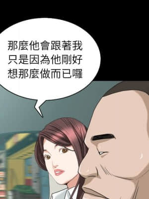 圈套 40-41話_41_059