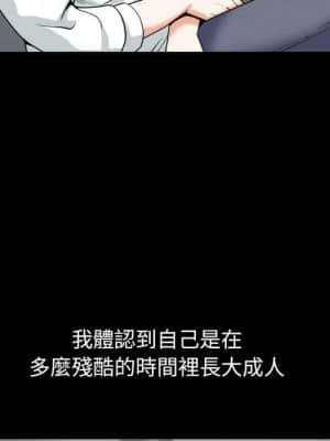 圈套 40-41話_41_076