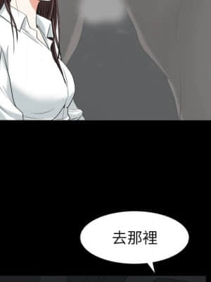 圈套 40-41話_41_078